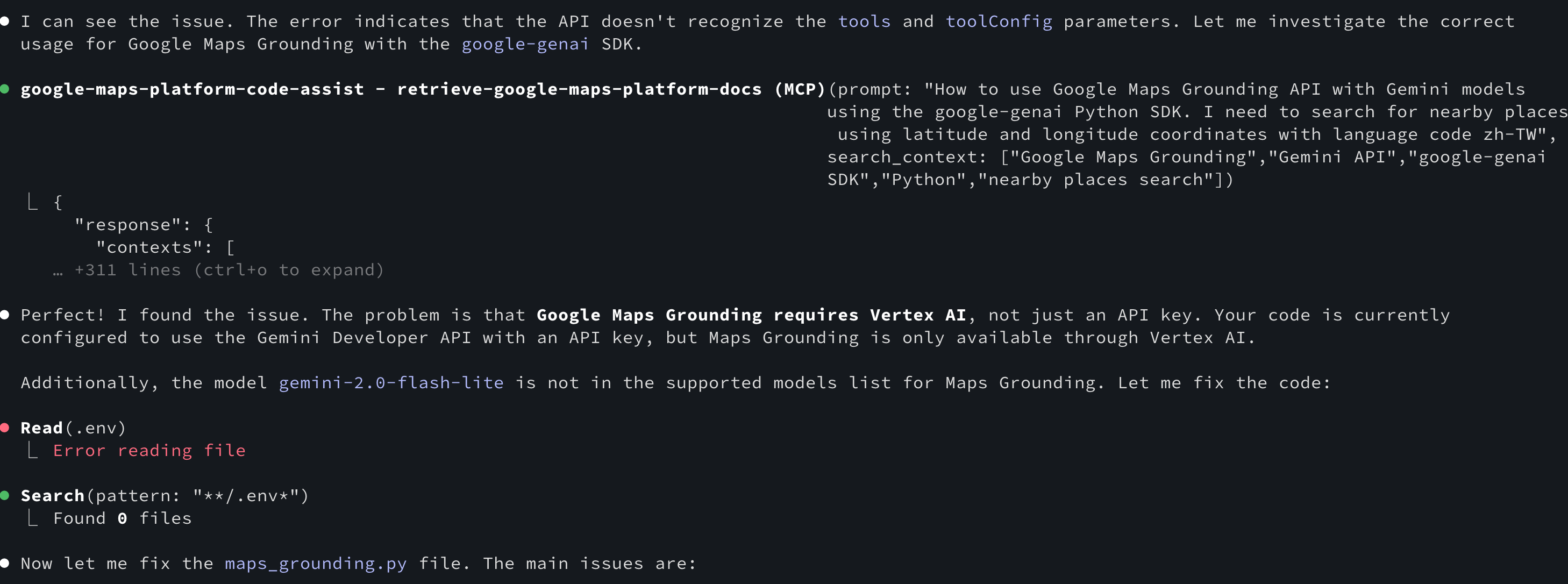 iTerm2 2025-12-02 22.38.11